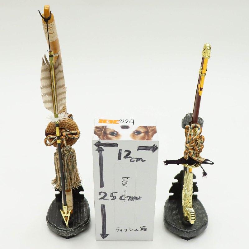 アウトレット品 五月人形 弓太刀 単品 15号 英知 23a-ya-0774 : さくら