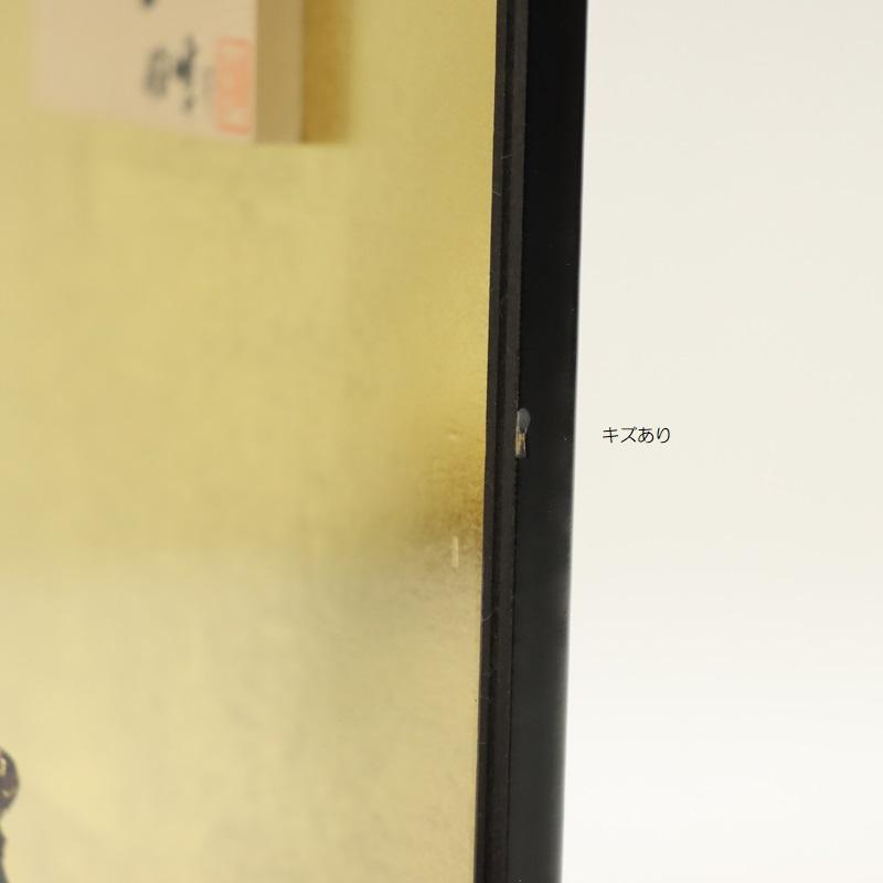 アウトレット品 正月飾り 破魔弓 ケース飾り 藤箙 24a-ya-0067