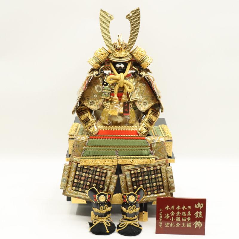 アウトレット品 五月人形 鎧 単品 12号 大鎧 将雲 24a-ya-0090