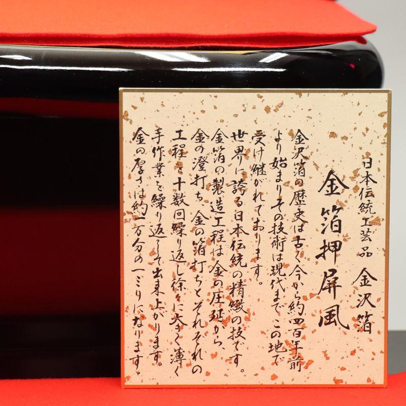 アウトレット品 雛人形用 台屏風セット 40号 宝永屏風 三段飾り台