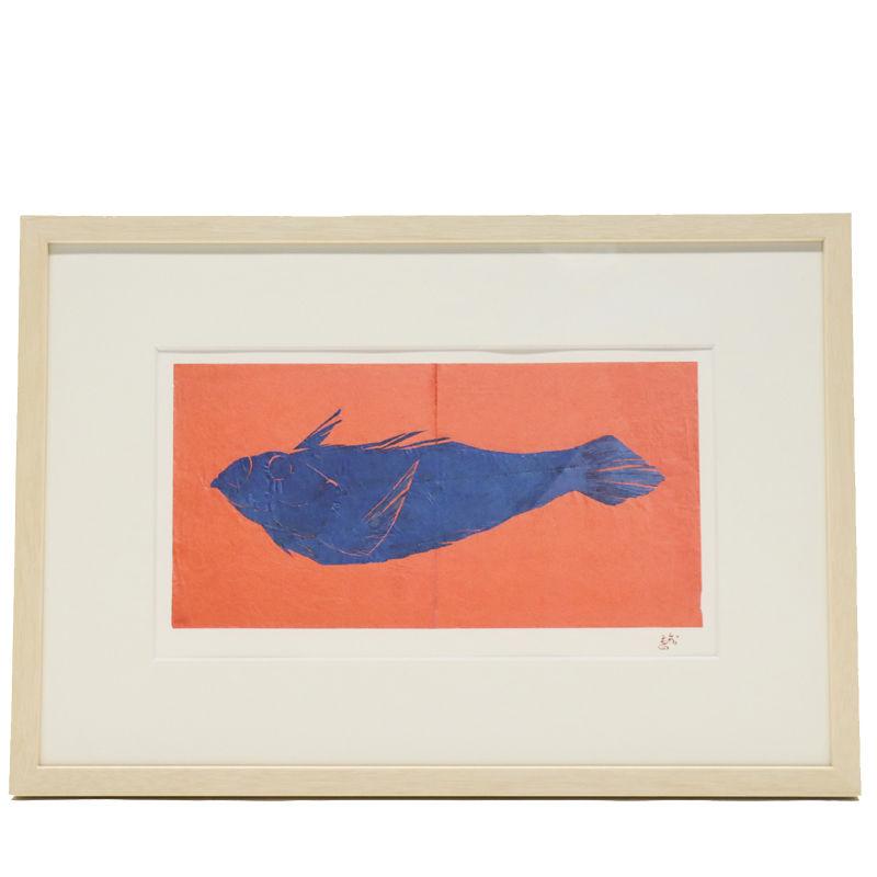 アウトレット品 額絵 紙絵 高村智恵子 魚 24a-ya-0263 : さくら