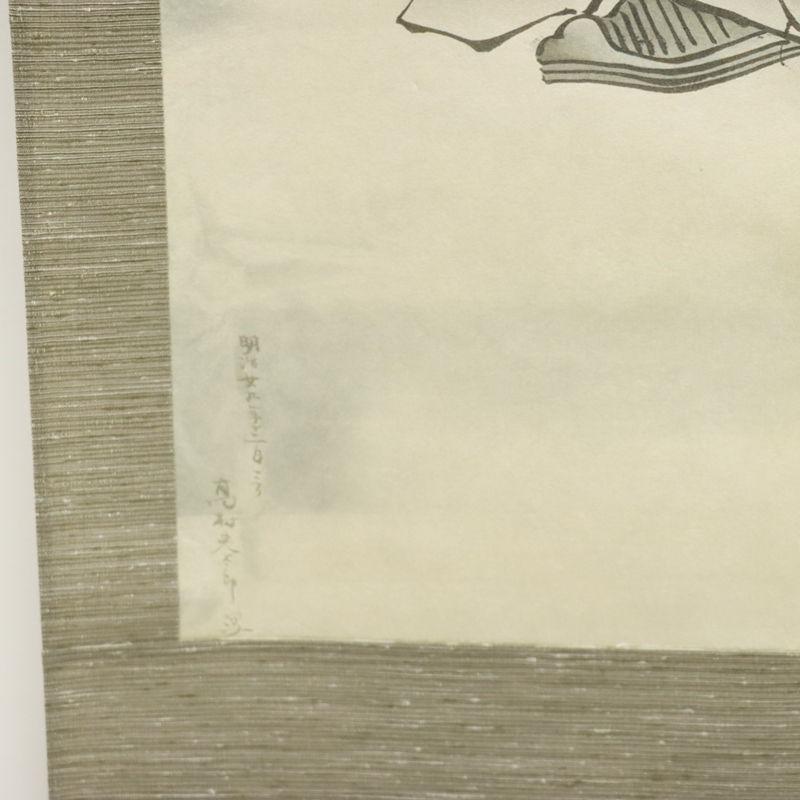 B155s  寒山拾得図  壁飾り　治海画　麻布　掛軸様式　彩墨画　布和紙表装 アウトレット品 掛軸 水墨画 高村光太郎 寒山拾得像 桐箱付 24a