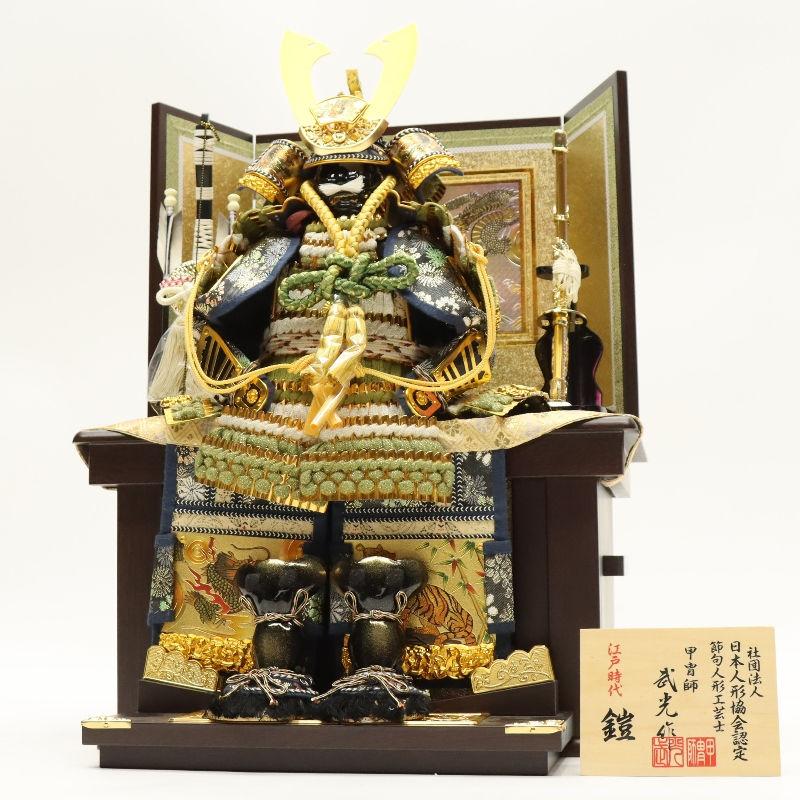 アウトレット品 五月人形 鎧 収納飾り 7号 緑白ラメ威鎧 彫金風竜虎