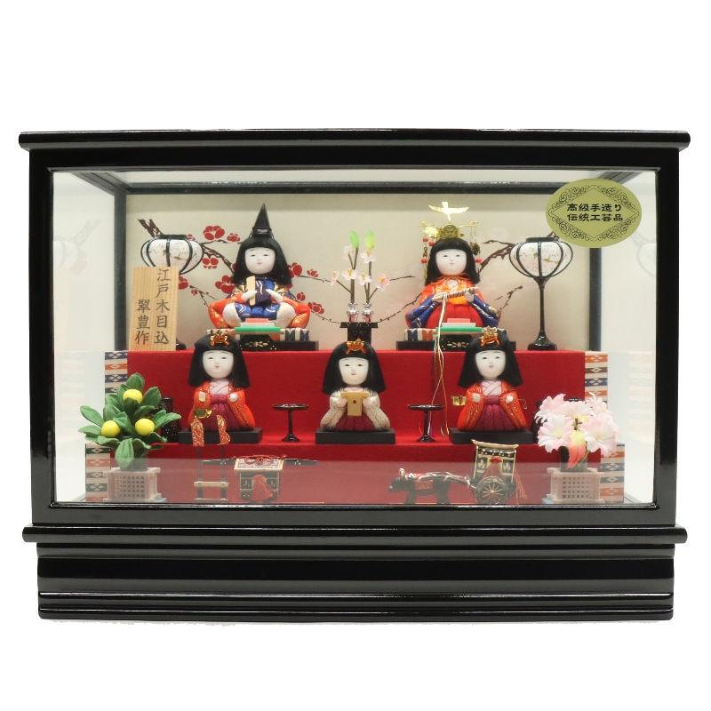 雛人形　ケース飾り 五人飾り オルゴール付き 雛人形 衣裳着十五人アクリルケース飾りセット【P88303】 出来る限りの