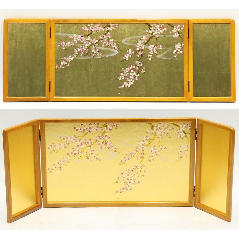 三曲金屏風　桜　高さ27.5cm アウトレット品 屏風 単品 12号 金彩桜雲 三曲屏風 木肌 24a-ya