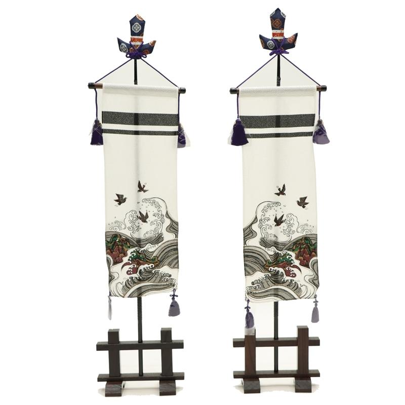 アウトレット品 五月人形 両旗飾り 単品 2本セット 波千鳥 25号 24a-ya
