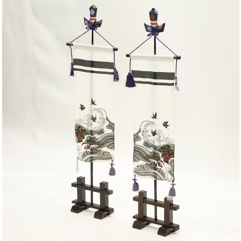 新品未使用　御両旗飾り30号 アウトレット品 五月人形 両旗飾り 単品 2本セット 波千鳥 25号 24a-ya