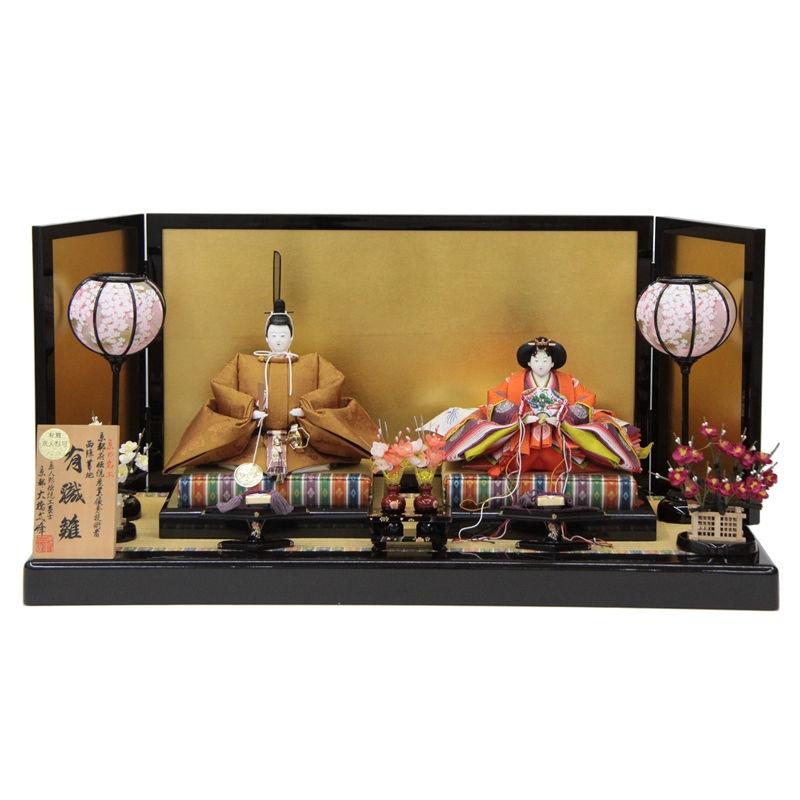 雛人形親王平飾り 大橋弌峰 京雛 九番 有職黄櫨染 健山頭 hn25 hs2133