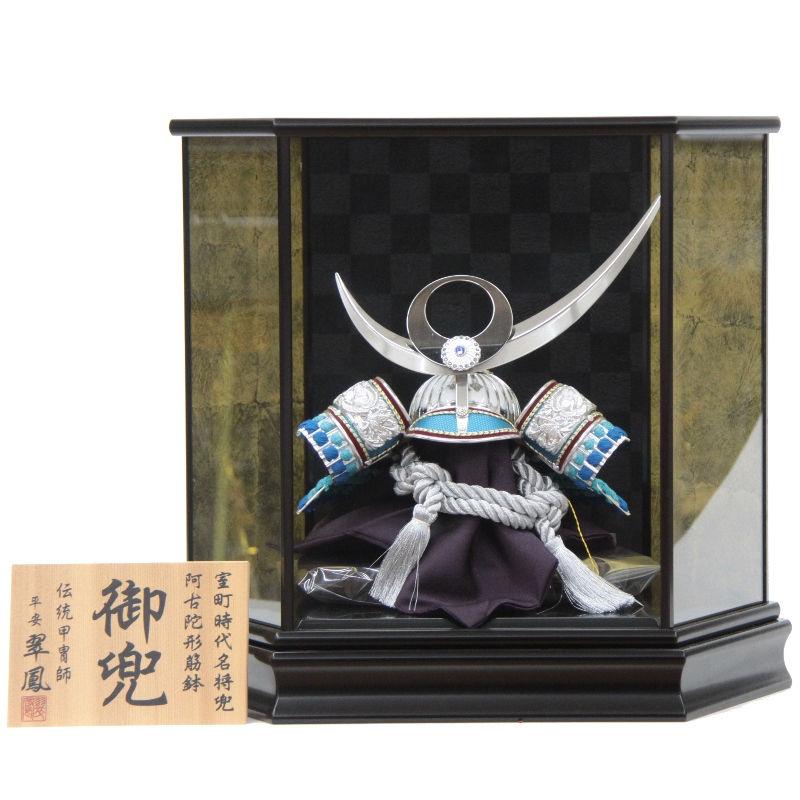 五月人形 兜 ケース飾り 12号（245to0042）翠鳳 ym1064n（gk63b