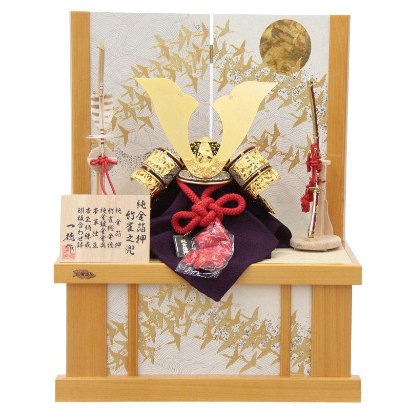 五月人形 兜 収納飾り 10号（245to0118）一徳 ym1190n（gk205b/yb1029
