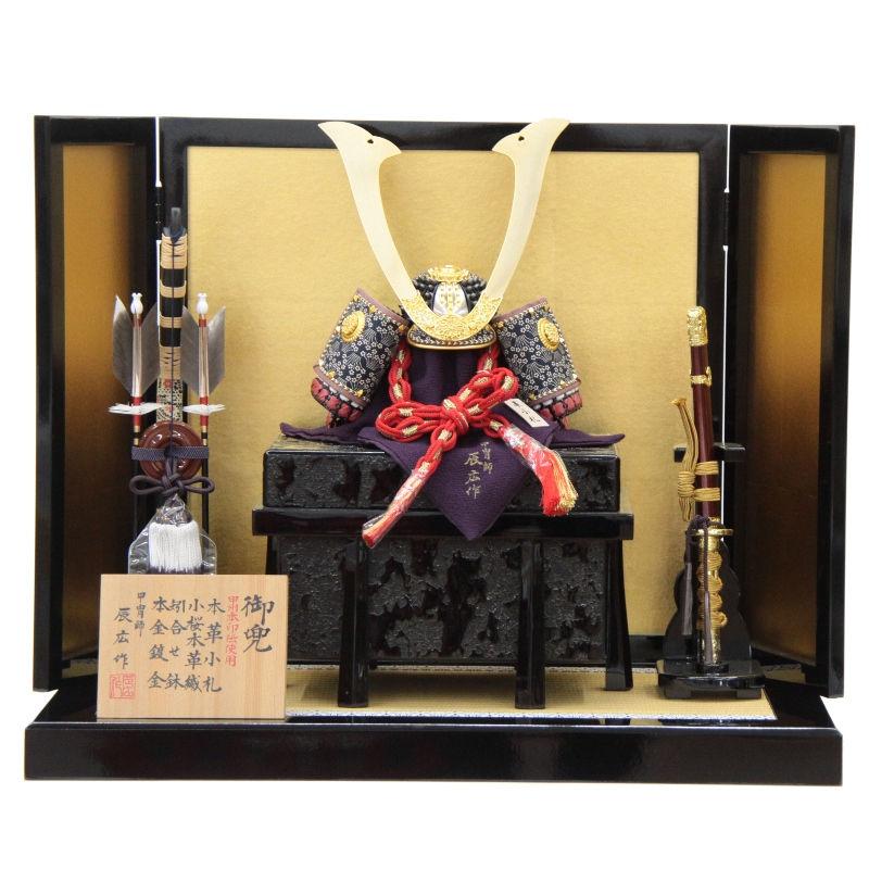 五月人形 兜 平飾り 1/4（245to0392）辰広 ym1092（gk67/yb1023/yd1021