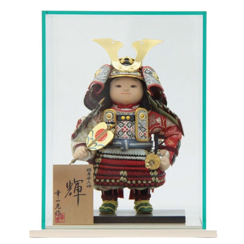 五月人形 子ども大将 ケース飾り 男の子（245to0632）幸一光 ym1068 
