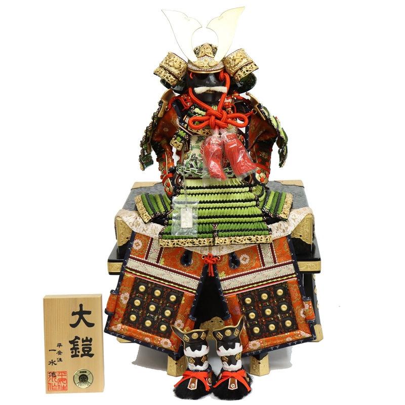 五月人形鎧セット 五月人形 鎧 単品飾り 極上 8号（245to0731）一水 ym1076（gk80