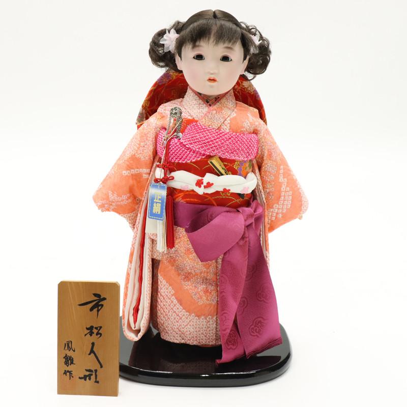 アウトレット品 雛人形 市松人形 11号 正絹 鹿の子 いろどり 25a-ya