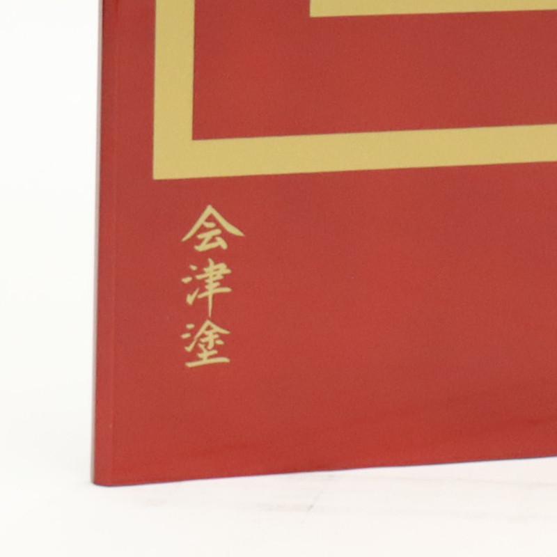 アウトレット品 インテリア 屏風単品 会津塗 赤 二曲屏風 25a-ya-0128