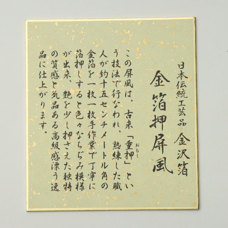 アウトレット品 インテリア 屏風単品 会津塗 赤 二曲屏風 25a-ya-0128