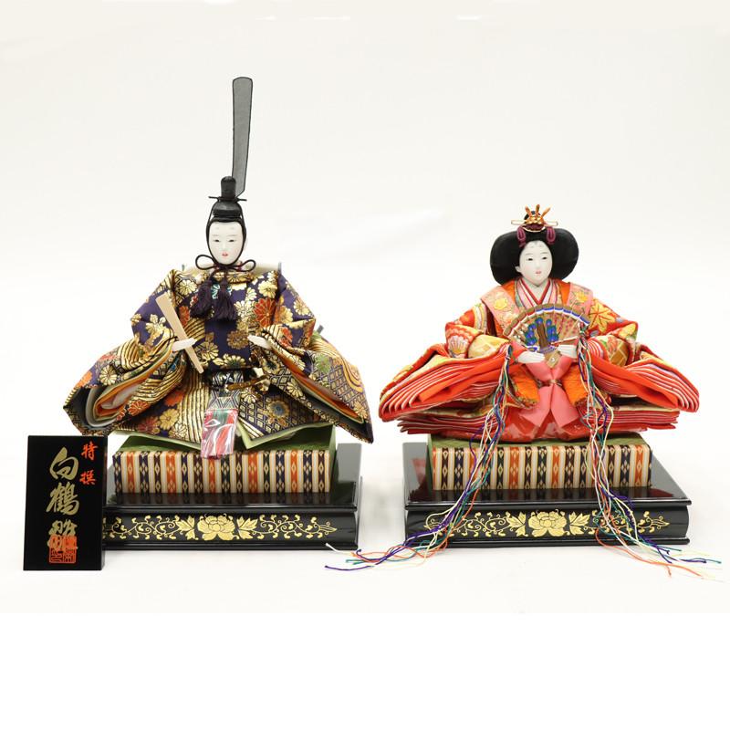 アウトレット品 雛人形 人形単品 三五 親王 金襴 玉台付 2人 25a-ya