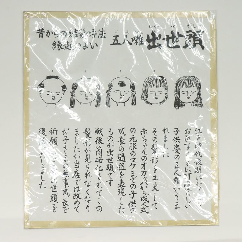 ●はせ●金襴衣装五人囃子●　ごにんばやし　おひなさま　新品 ○はせ様専用○金襴衣装五人囃子○ ごにんばやし おひなさま 新品