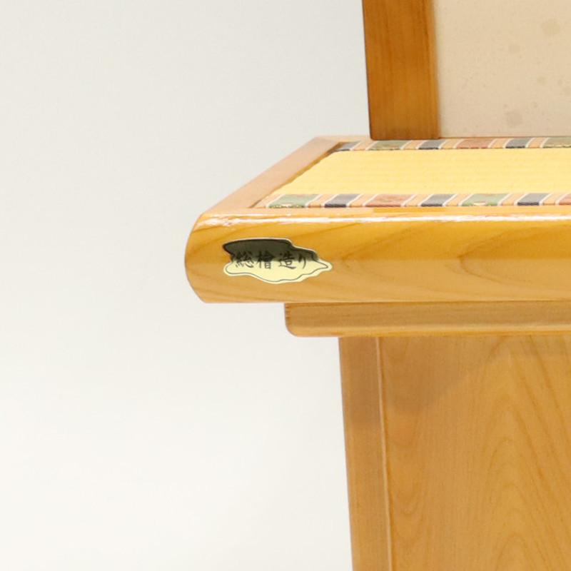 アウトレット品 雛人形 台単品 75cm×3 道長桜 総桧 三段飾り台 25a-ya