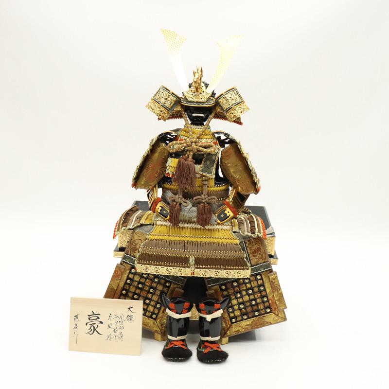 アウトレット品 五月人形 鎧単品 12号 豪 茶段縅 25a-ya-0361 : さくら