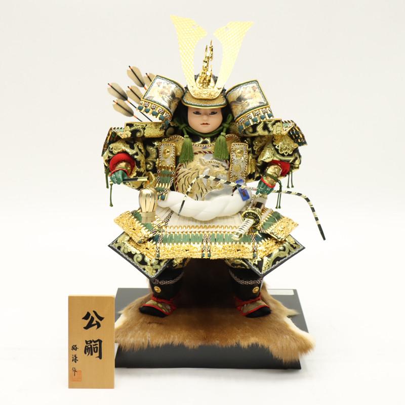 アウトレット品 五月人形 子ども大将単品 10号 鎧着大将 正絹 緑段彫金