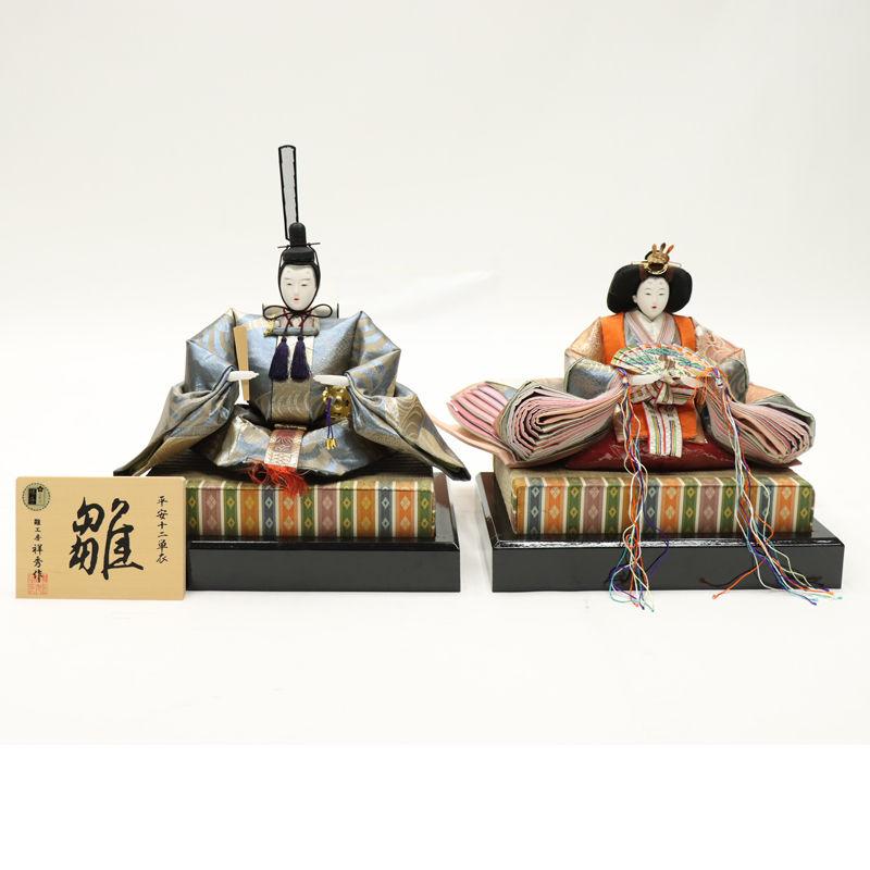 アウトレット品 雛人形 人形単品 十番 親王 金襴 玉台付 2人 25a-ya