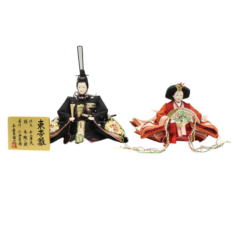 アウトレット品 雛人形 人形単品 小十番 親王 雪輪刺繍 25a-ya-0622