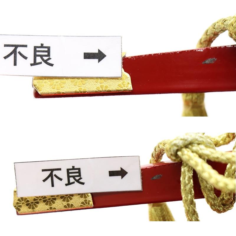 アウトレット品 蒔絵付 (6点セット)未使用品 (寿) 40号 舞 木製品 雛