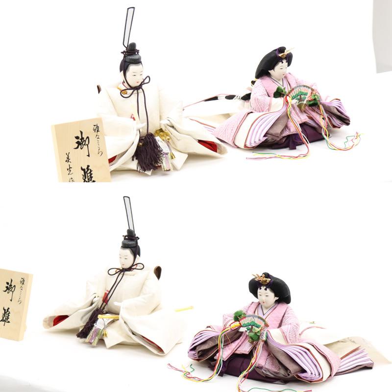 10番親王（と）オリジナル雛人形 単品 親王 お殿様 お雛様 雛人形 アウトレット品 雛人形 親王単品 葵 京十番 殿：白系/姫：薄紫系衣裳 2