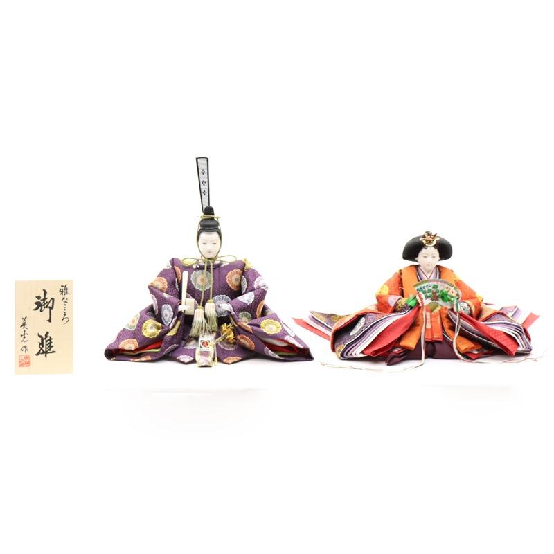 アウトレット品 雛人形 親王単品 有職 京七番 殿：紫系/姫：赤系衣裳 2
