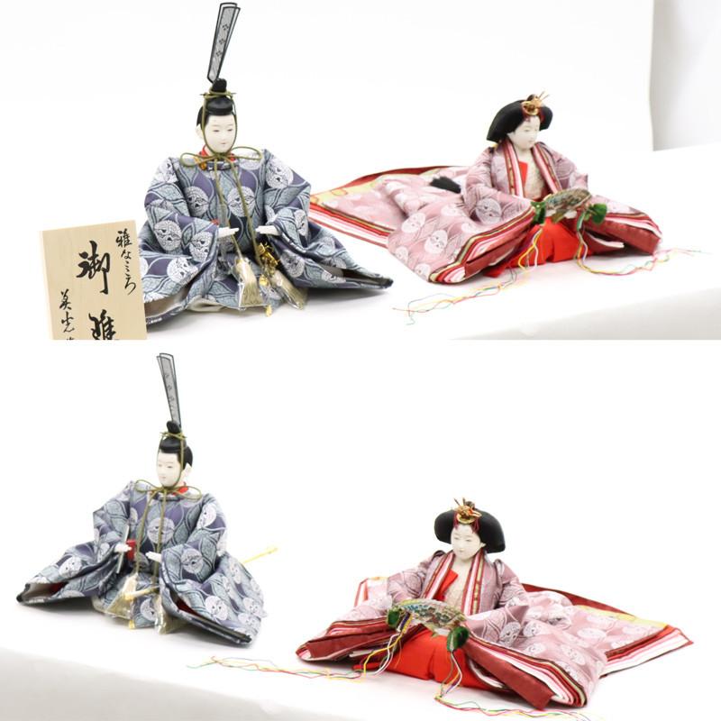 アウトレット品 雛人形 親王単品 有職 京七番 殿：淡青系/姫：小豆色系