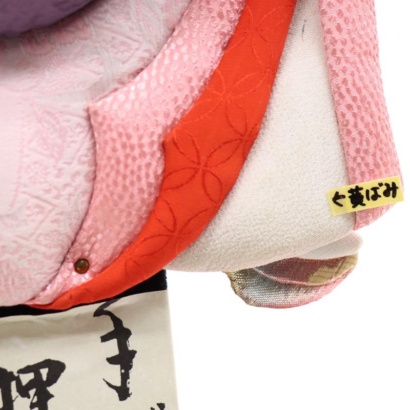 アウトレット品 正月飾り 羽子板セット 押絵全身羽子板スタンド飾り 23号 桃色 華麗 スタンド付き 26a-ya-0784の画像