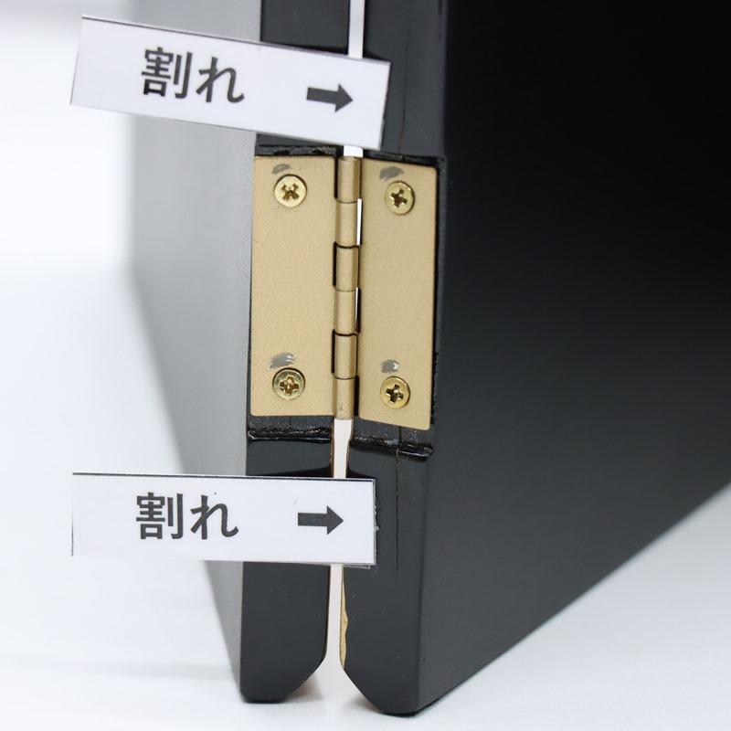 アウトレット品 屏風単品 四曲屏風 33cm 黒塗り 平安絵巻 レトロ アートスタンド 26a-ya-0828の画像