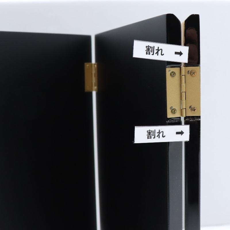 アウトレット品 屏風単品 四曲屏風 33cm 黒塗り 平安絵巻 レトロ アートスタンド 26a-ya-0828の画像