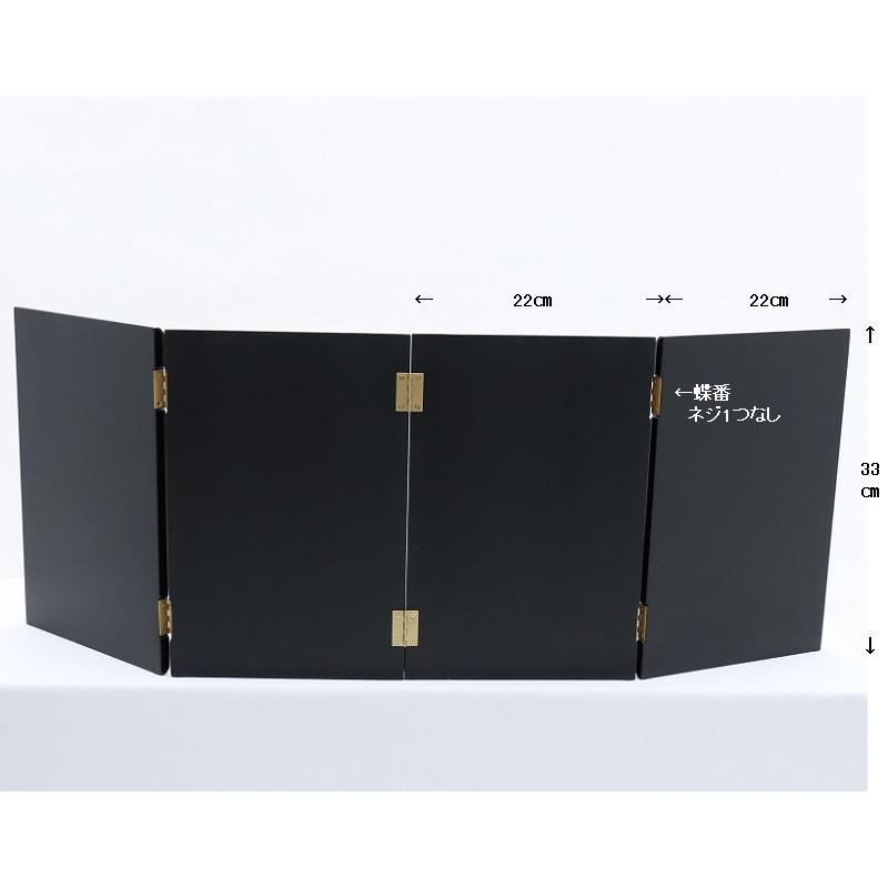 アウトレット品 屏風単品 四曲屏風 33cm 黒塗り 平安絵巻 レトロ アートスタンド 26a-ya-0828の画像
