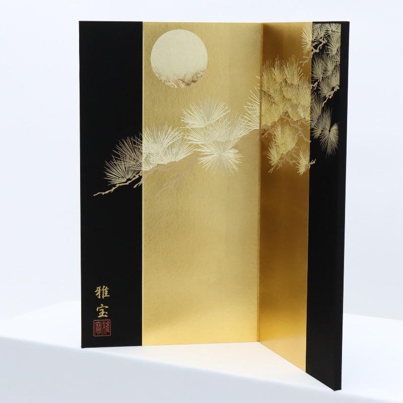 アウトレット品 屏風単品 二曲屏風 57cm 金黒 月に松と梅 レトロ