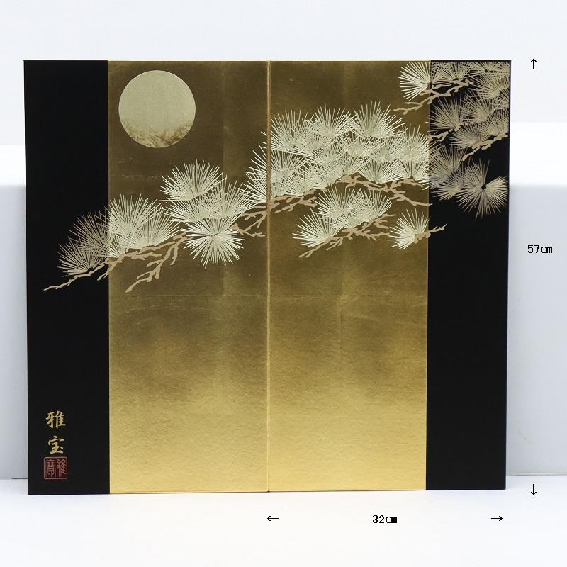 アウトレット品 屏風単品 二曲屏風 57cm 金黒 月に松と梅 レトロ