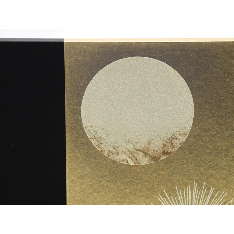 アウトレット品 屏風単品 二曲屏風 57cm 金黒 月に松と梅 レトロ