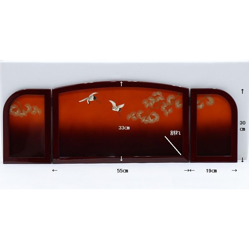 アウトレット品 屏風単品 三曲屏風 33cm 赤茶色枠 松鶴 レトロ アートスタンド 26a-ya-0875の画像