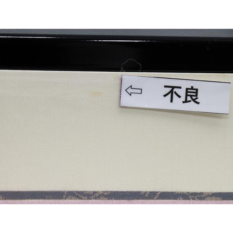 アウトレット品 屏風単品 三曲屏風 10号 薄黄色 黒枠 レトロ アートスタンド 26a-ya-0877の画像