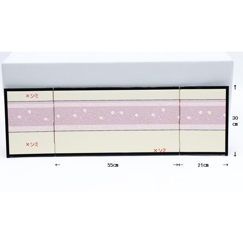 アウトレット品 屏風単品 三曲屏風 10号 薄黄色 黒枠 レトロ アートスタンド 26a-ya-0877の画像