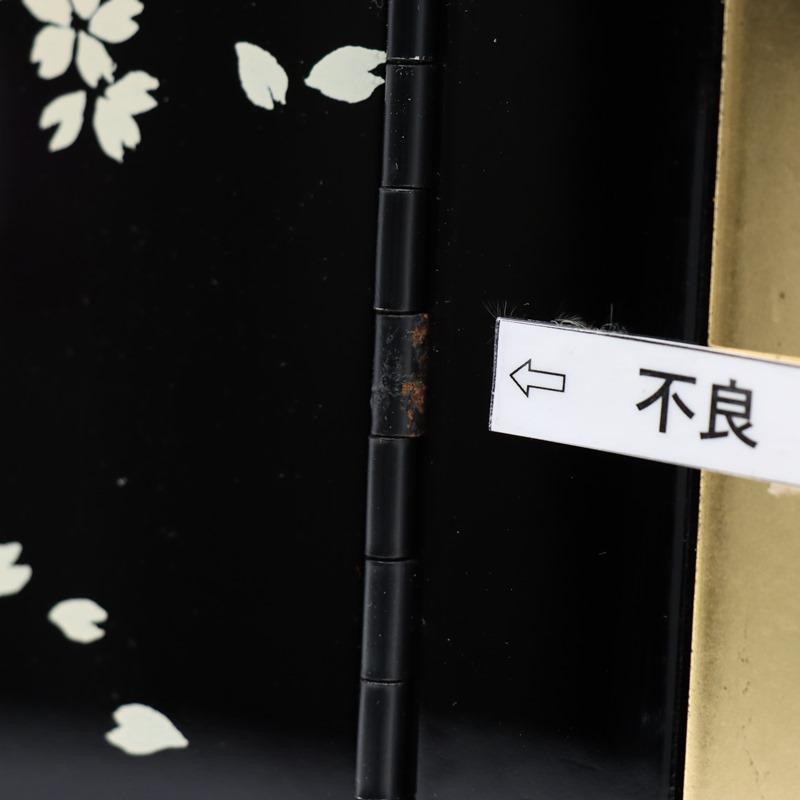 アウトレット品 屏風単品 三曲屏風 12号 黒塗り 桜 レトロ アートスタンド 26a-ya-0882の画像