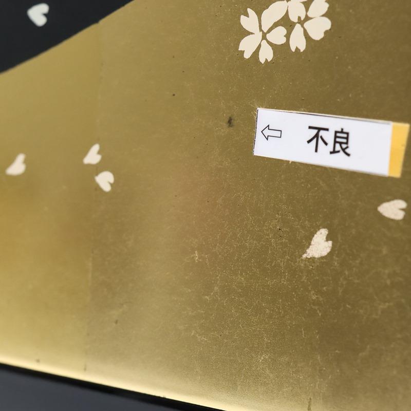 アウトレット品 屏風単品 三曲屏風 12号 黒塗り 桜 レトロ アートスタンド 26a-ya-0882の画像