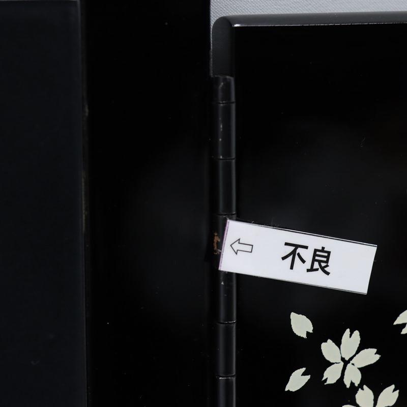 アウトレット品 屏風単品 三曲屏風 12号 黒塗り 桜 レトロ アートスタンド 26a-ya-0882の画像