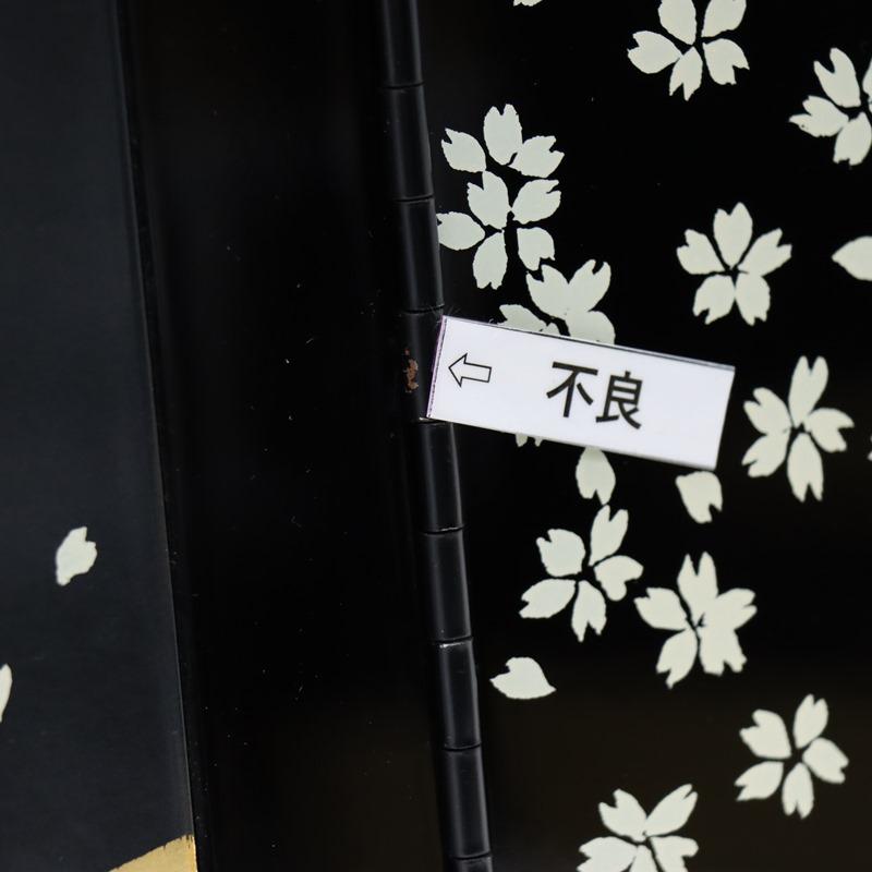 アウトレット品 屏風単品 三曲屏風 12号 黒塗り 桜 レトロ アートスタンド 26a-ya-0882の画像