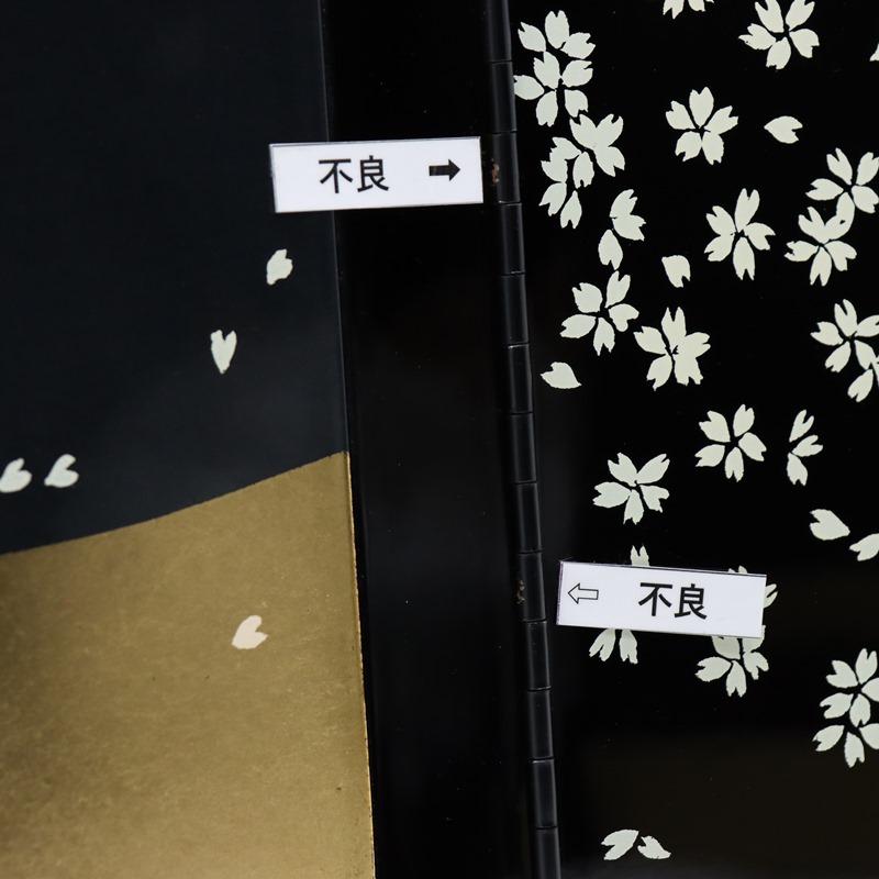 アウトレット品 屏風単品 三曲屏風 12号 黒塗り 桜 レトロ アートスタンド 26a-ya-0882の画像