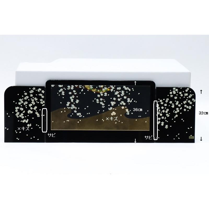 アウトレット品 屏風単品 三曲屏風 12号 黒塗り 桜 レトロ アートスタンド 26a-ya-0882の画像