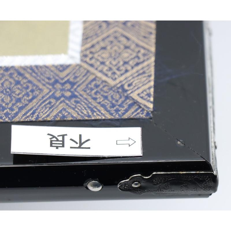 アウトレット品 屏風単品 三曲屏風 16号 翠箔 金彩金松 レトロ アート