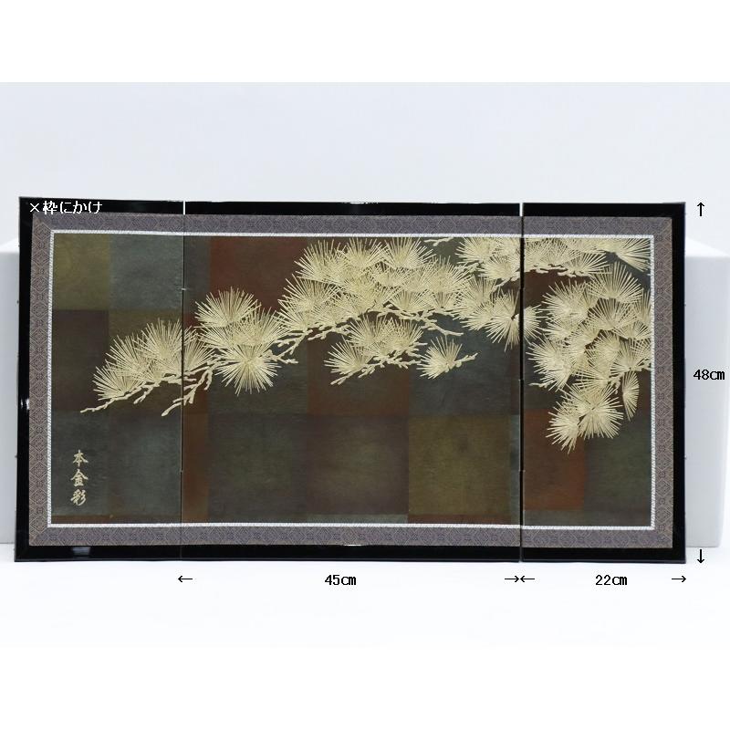 アウトレット品 屏風単品 三曲屏風 16号 翠箔 金彩金松 レトロ アート