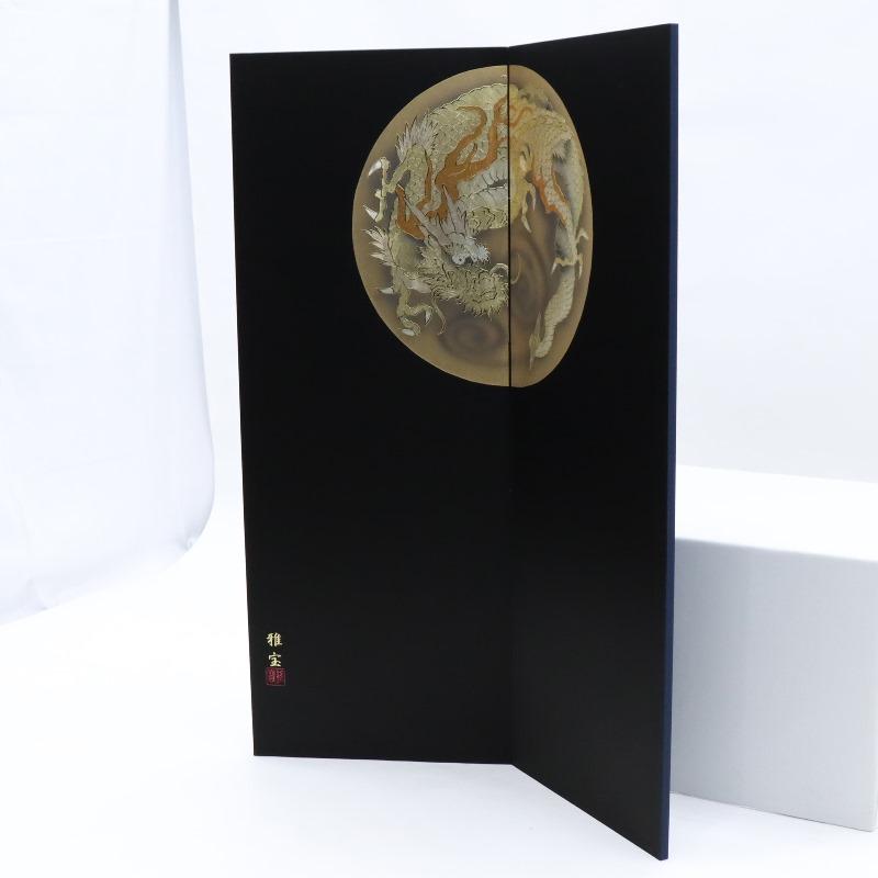 アウトレット品 屏風単品 二曲屏風 4尺 黒シルク 天空の龍 レトロ